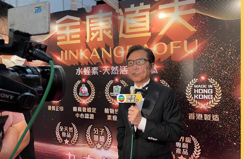 「亚洲影帝」姜大卫先生代言金康道夫品牌！