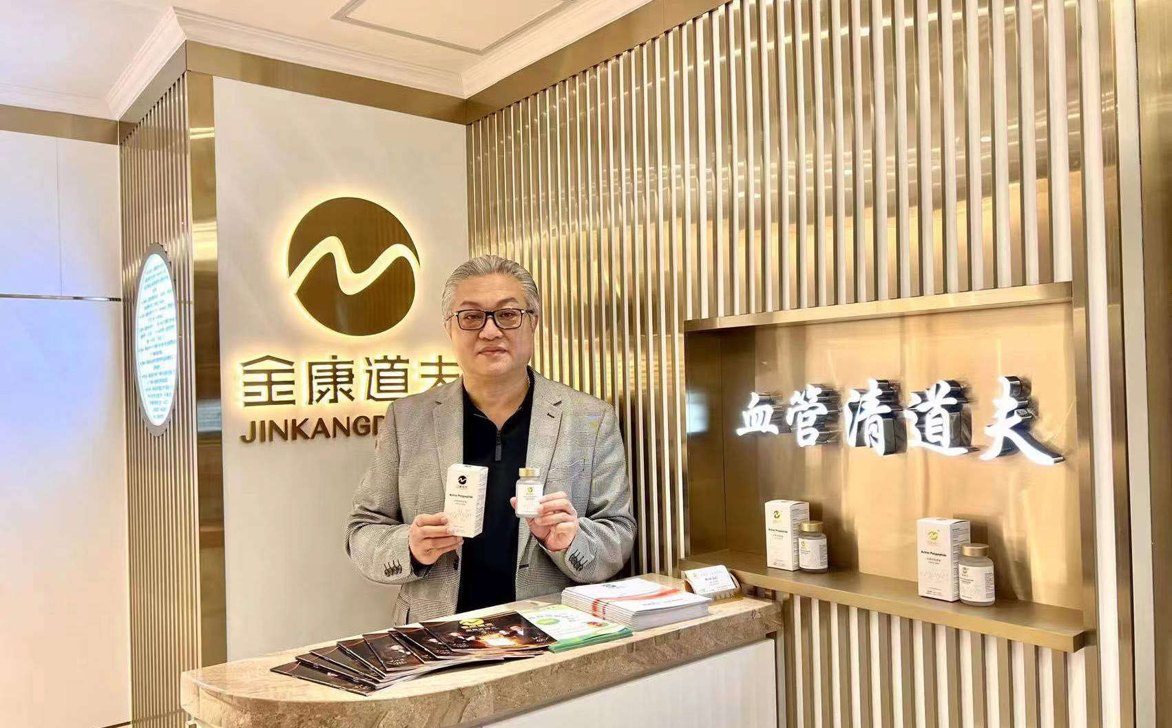 热烈祝贺金康道夫香港屯门店试营业！