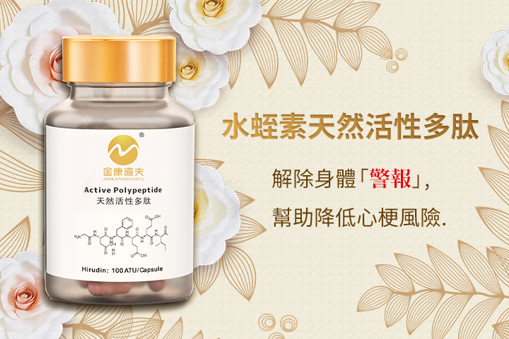 心梗前身体有两次「报警」，发现任何一次都可救命！