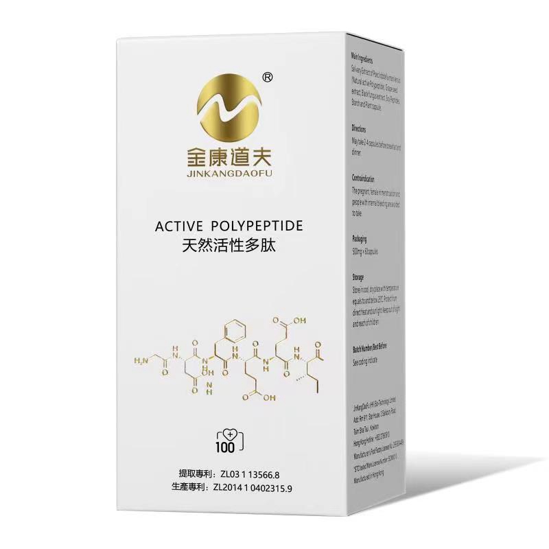 水蛭素服用量和服用周期