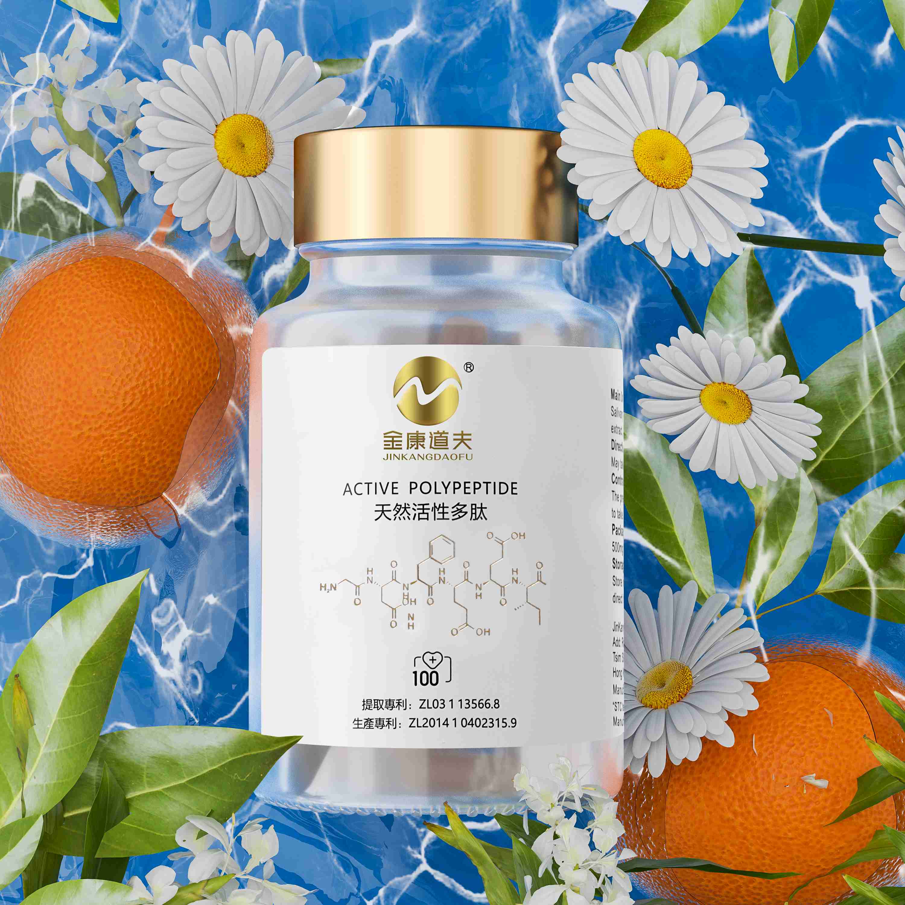 金康道夫水蛭素胶囊中水蛭素的含量多少？