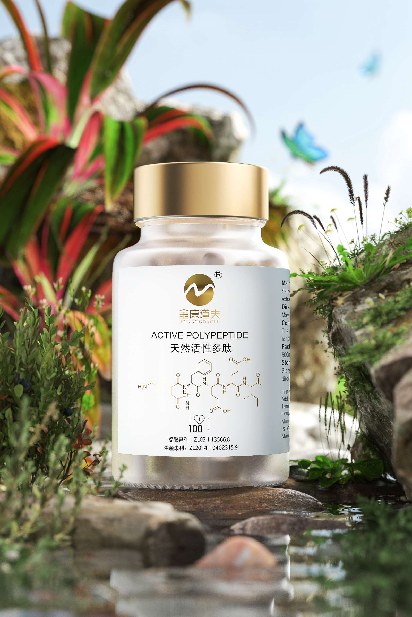 水蛭素能不能祛痘印？