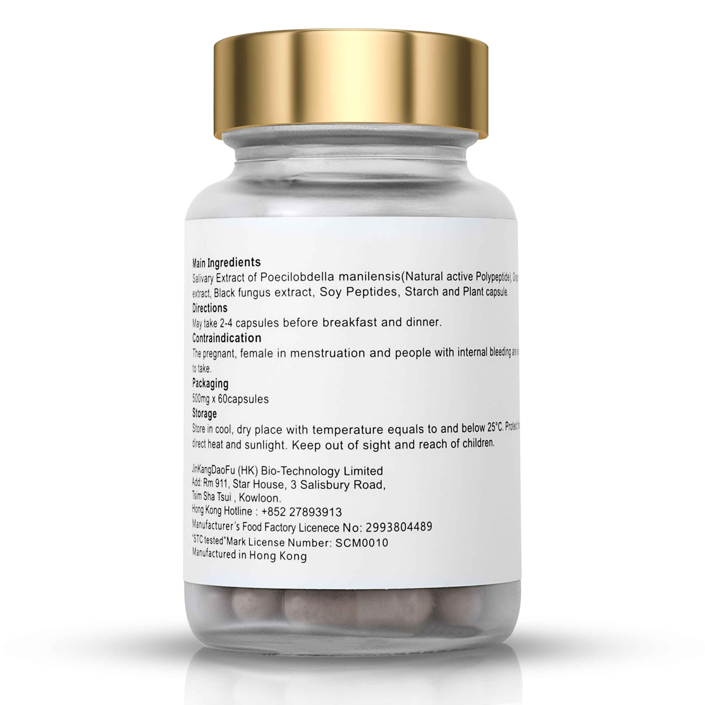 水蛭素哪里能买？