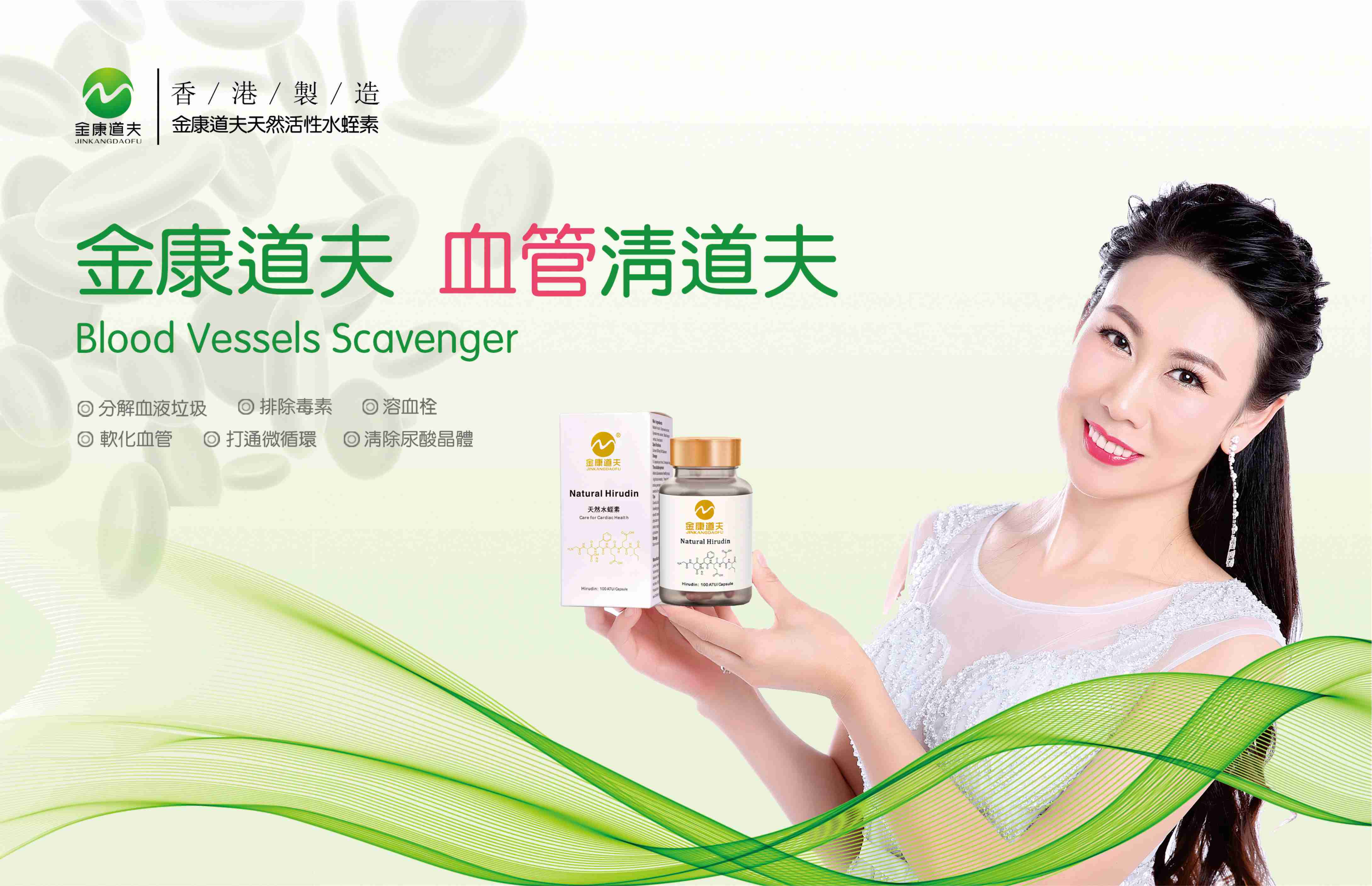 水蛭素能让囊肿消失吗？