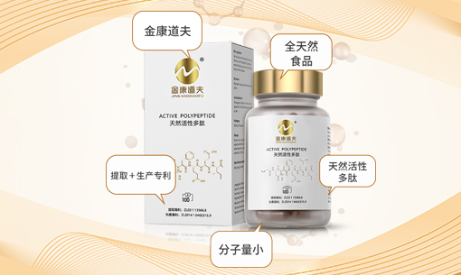 六种被称为血管清道夫的食物