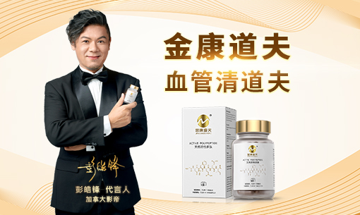 水蛭素可以调理偏头痛吗？