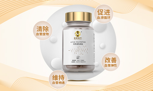 水蛭素如何调理改善痛风？