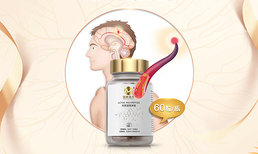 心血管问题的克星——金康道夫天然水蛭素活性多肽