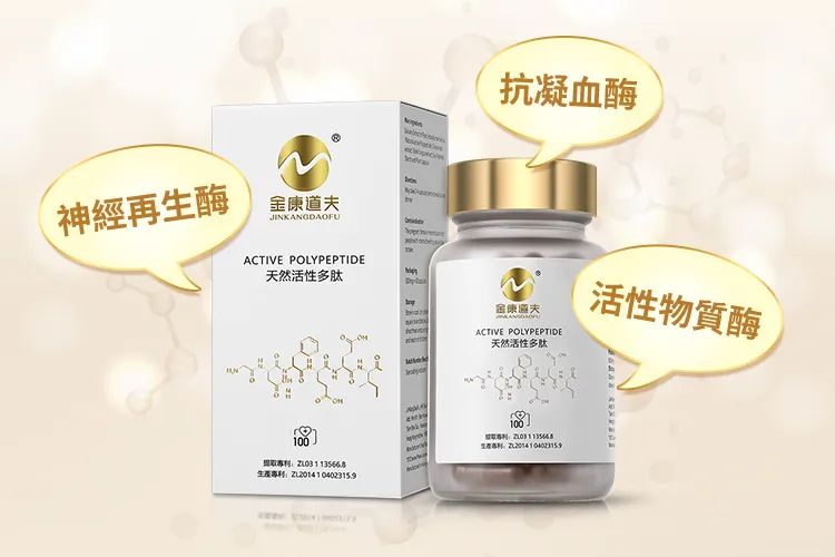 抗凝抑制剂——水蛭素的作用机理