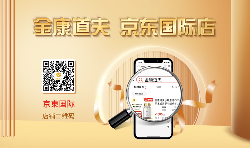 做完心脏支架手术不能运动？错误！