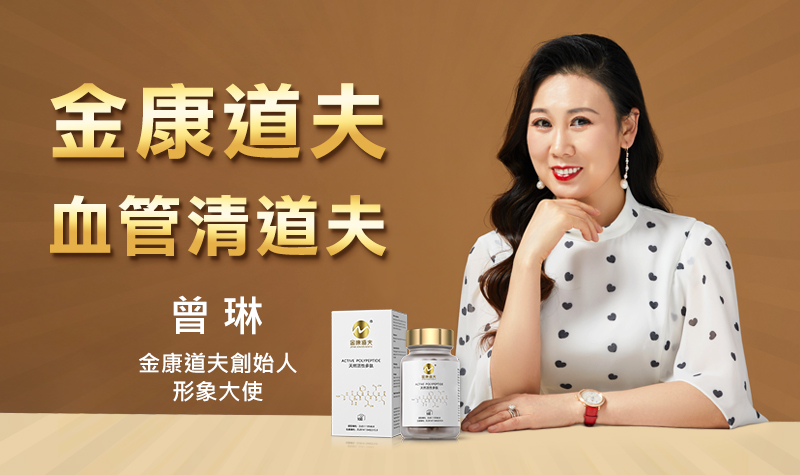 天然水蛭素——增强血液流动力