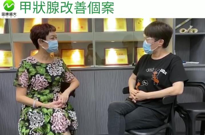 水蛭素改善甲状腺瘤