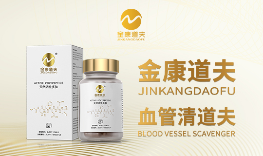 误区：天然水蛭素可被重组水蛭素替代吗？