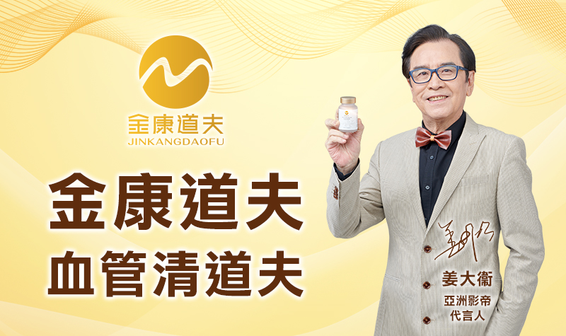 水蛭素有用吗？