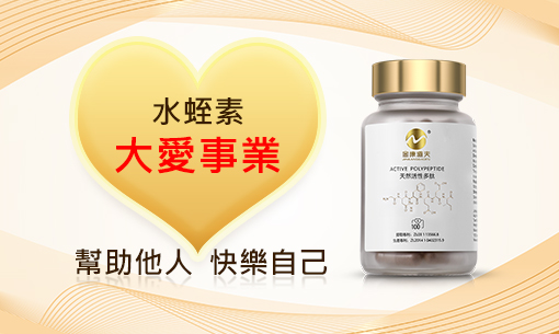 为什么水蛭素那么贵？