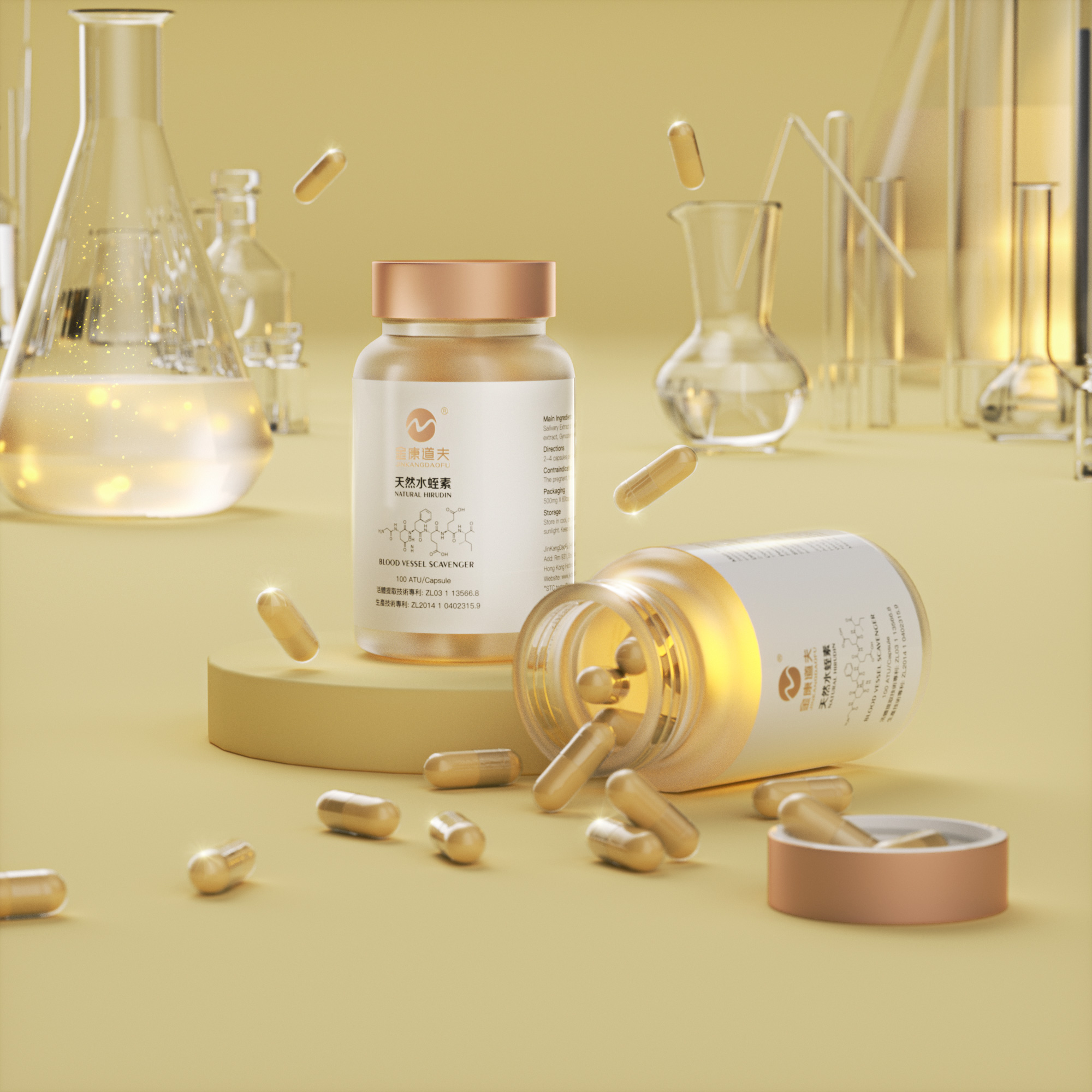 抗疫关键来自免疫力，天然水蛭素为你的防疫加分！