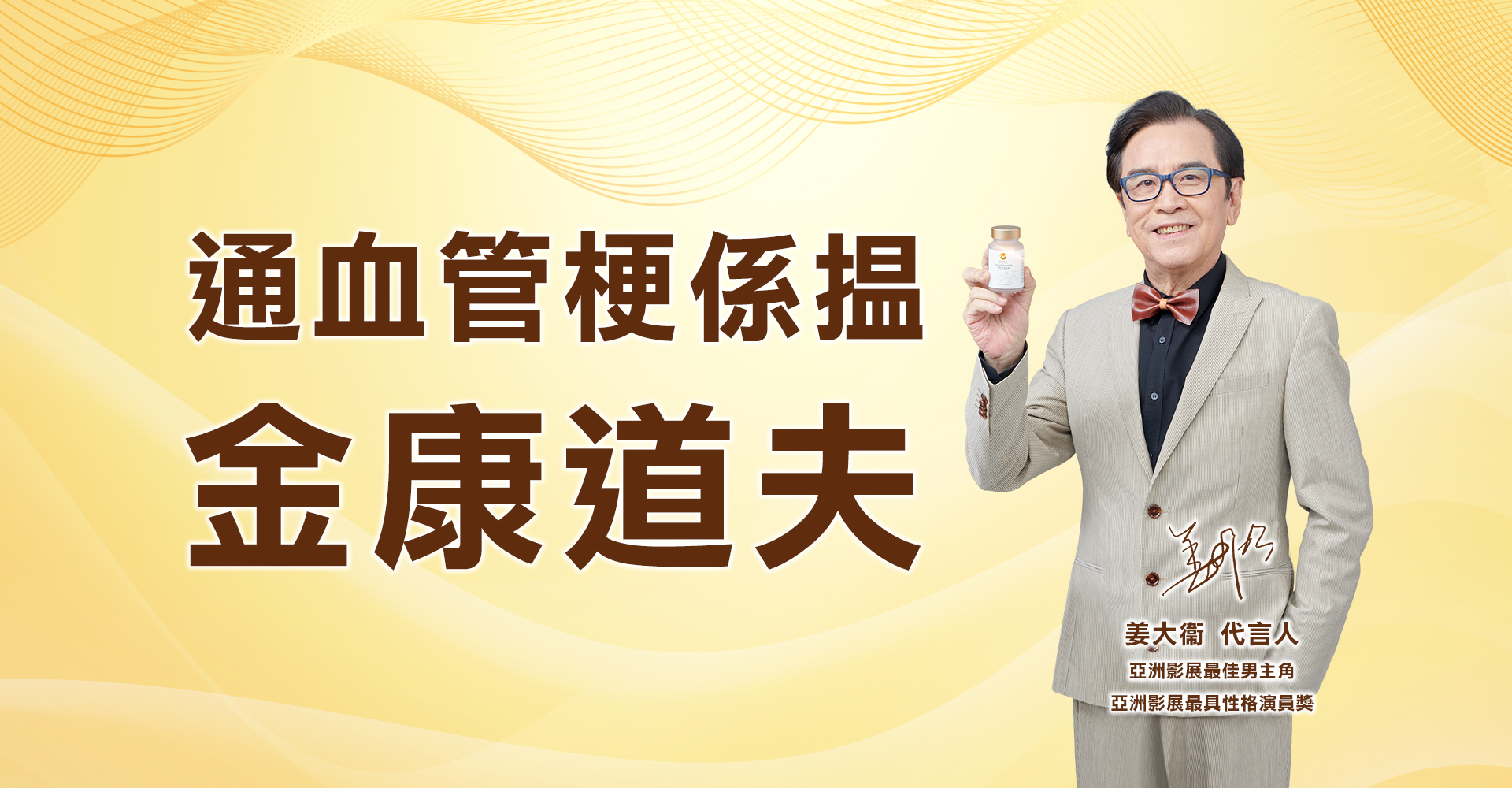 水蛭素是什么？有什么用？