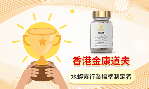 水蛭素对抑郁症有帮助吗？