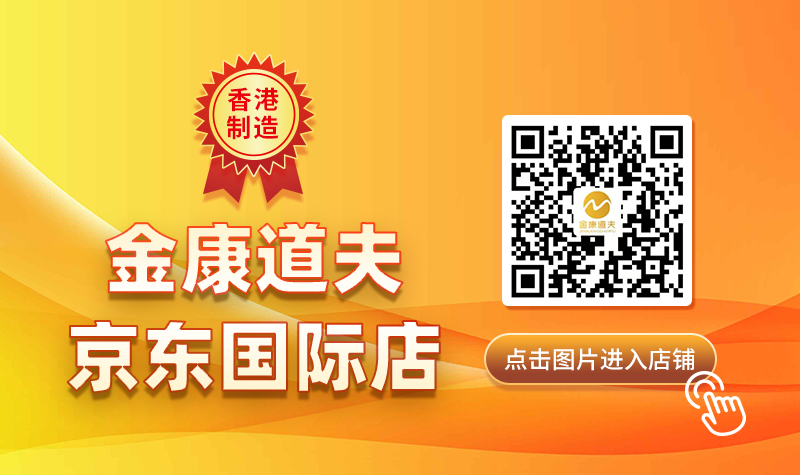 改善亚健康，关键在于早发现早干预！