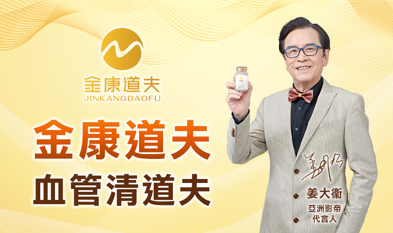 中风怎么办？水蛭素防护有奇效