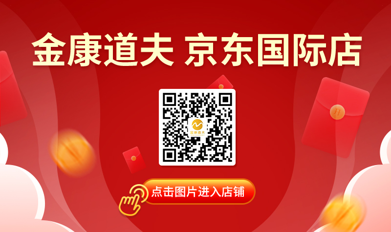 水蛭素哪个牌子的好？哪里能买到水蛭素？