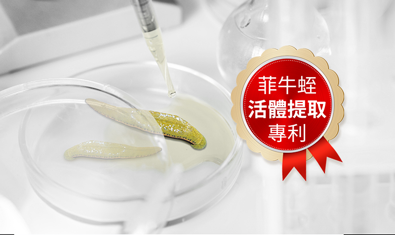 血液黏稠是脑梗心梗的“起点站”，天然水蛭素可有效降低血液黏稠