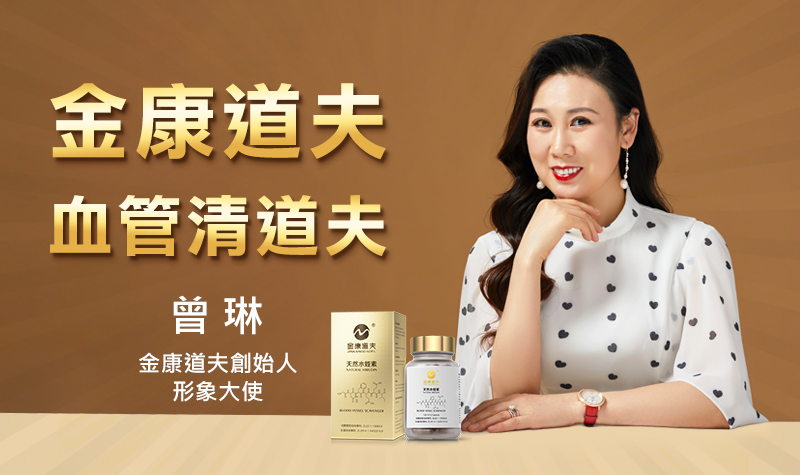 守护女性，水蛭素展现神奇力量