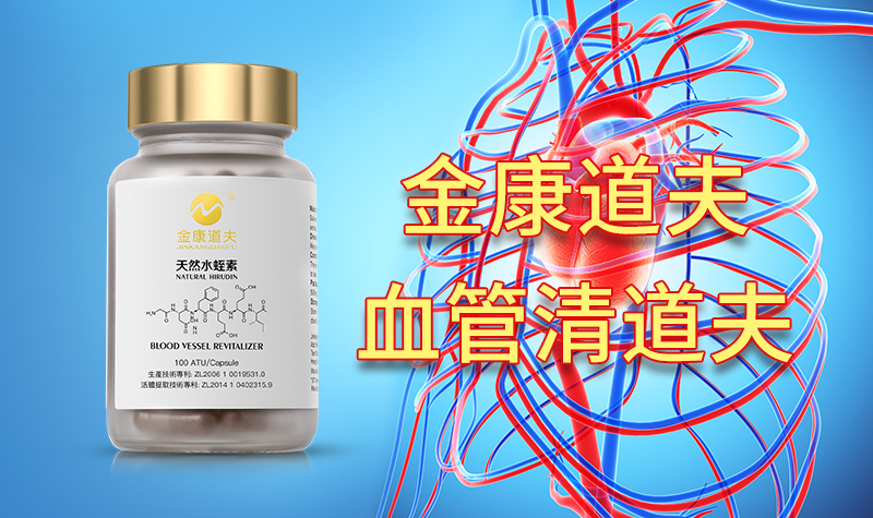 66岁老师傅患心脏血管阻塞和冠心病，如今不适感均消失