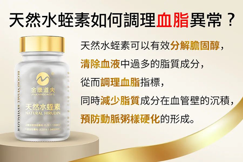 科普丨高血脂如何引起动脉粥样硬化斑块