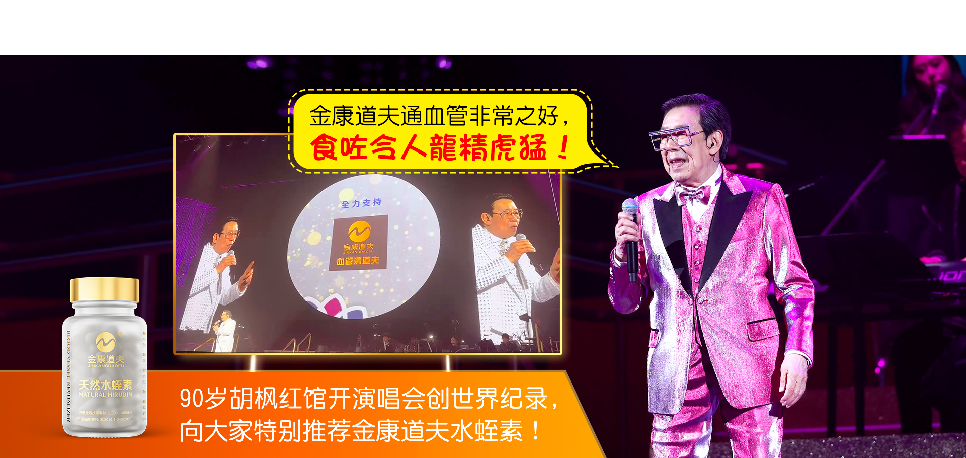 金康道夫京东商城