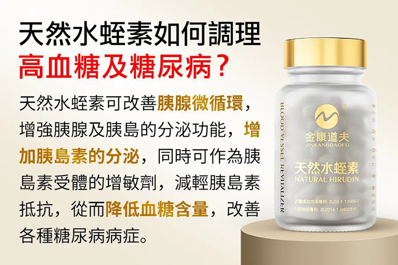 科普丨高血糖如何引起动脉粥样硬化斑块？