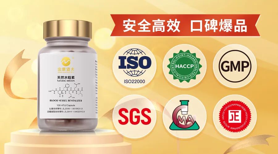 科普：天然水蛭素与重组水蛭素一样吗？