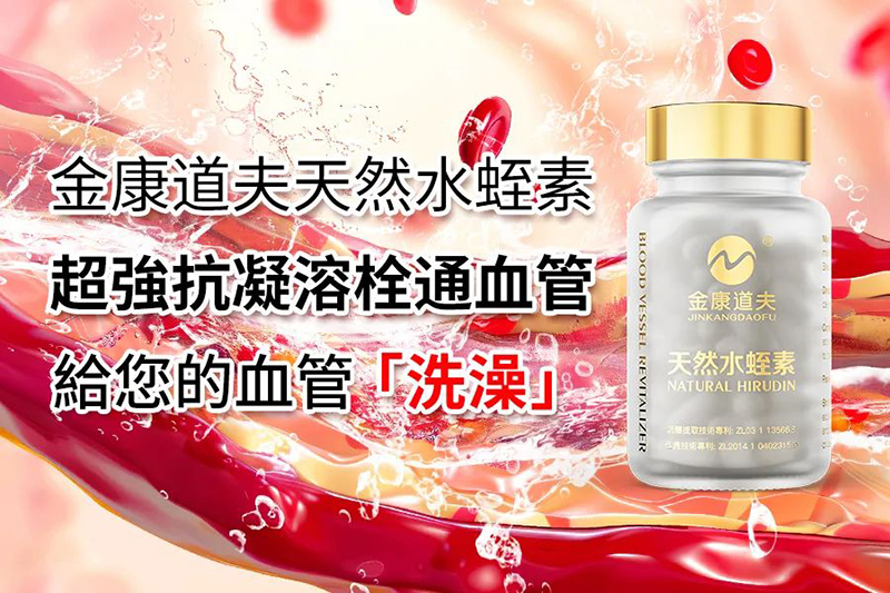 血液黏稠不容忽视，死亡率可达50%！