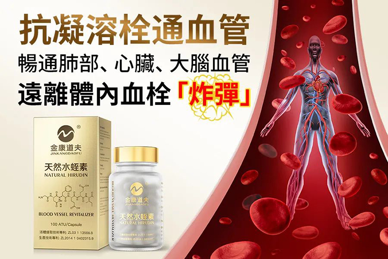 身体内有血栓，这三个部位最易堵塞！