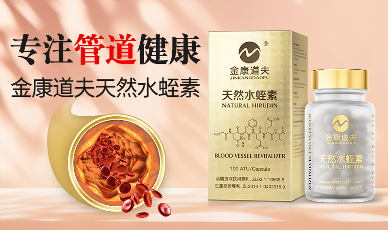 科普 | 血脂异常是怎么回事？