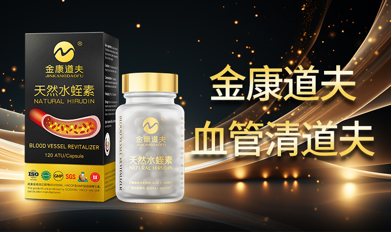 身体出现这些信号，说明血液黏稠！如何预防血液黏稠？