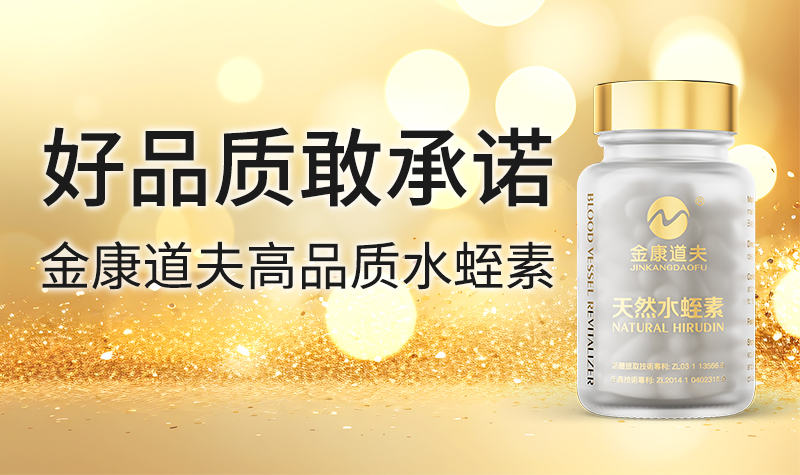 【饮食科普】高尿酸血症患者吃什么？