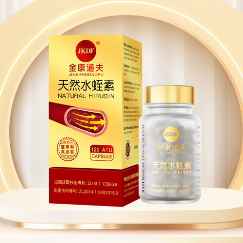 金康道夫 天然水蛭素-金装经典款